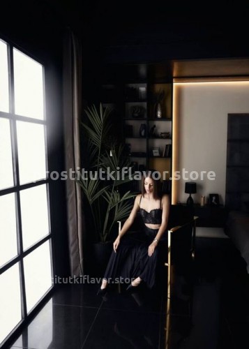 Джоржина, Г. Новокузнецк