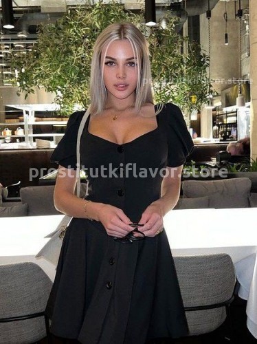 Ева, Г. Новокузнецк