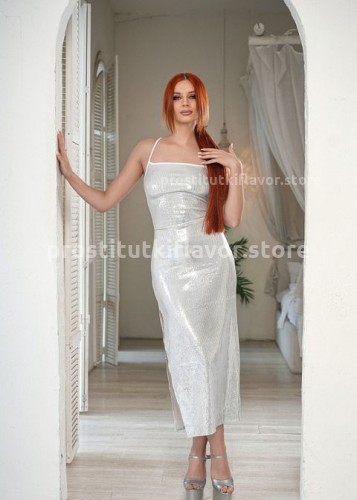 Карина, Г. Новокузнецк