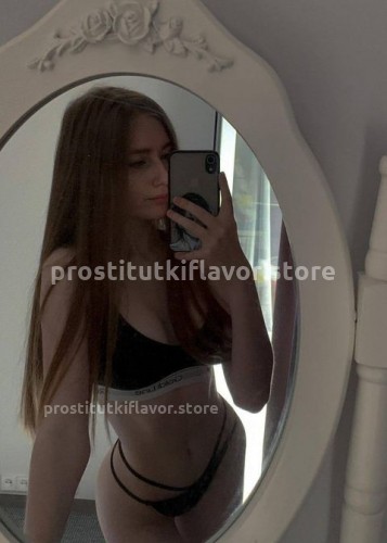 Касандра, Г. Новокузнецк