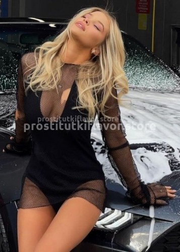 Нелли, Г. Новокузнецк